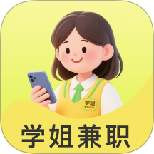 学姐兼职 v1.0.0安卓版
