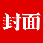 封面新闻 v11.0.1
