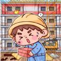 我养你啊男人逆袭记