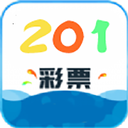 201彩票官方版