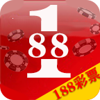 188彩票