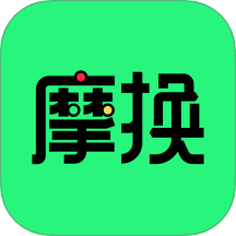 摩換 v1.0.0安卓版