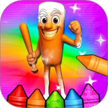 画世界填色 v1.0