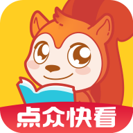 点众快看小说阅读器