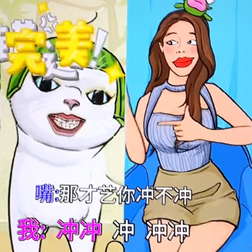 超級(jí)節(jié)奏大師