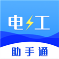 準橙電工考試 v1.2.6安卓版