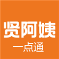 賢阿姨一點通 v1.3.1安卓版