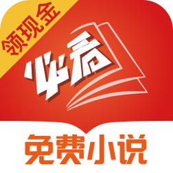 必看免费小说 v2.43.00安卓版