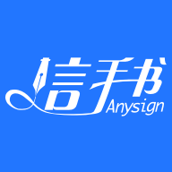 信手書