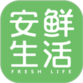 安鮮生活