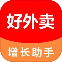 外賣利潤助手