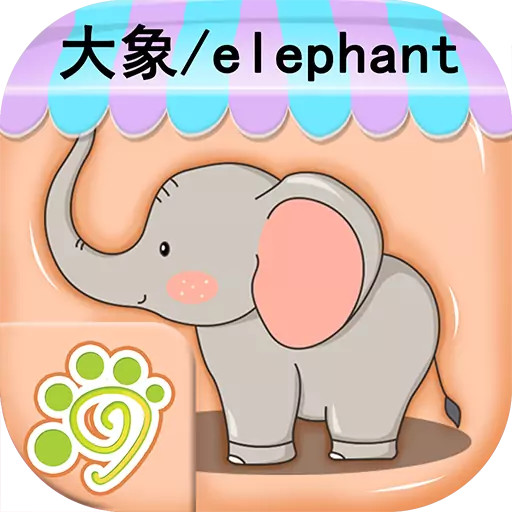 寶寶益智早教識字卡
