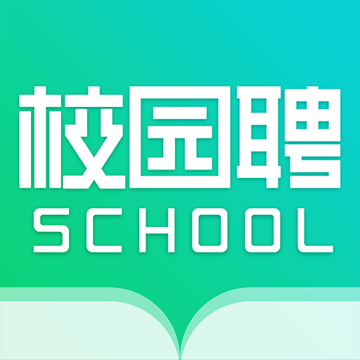 校園聘 v1.3.5安卓版