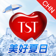 tst庭秘密