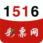 1516彩票最新版
