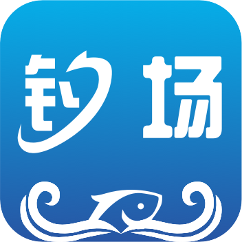 我的釣場