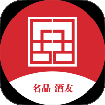 名品酒友 v1.1.1安卓版