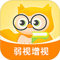 弱視增視