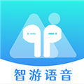 智游語(yǔ)音