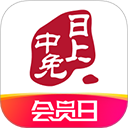 中免日上