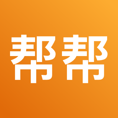 365跑腿網(wǎng)