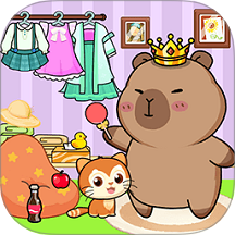 卡皮巴拉過家家 v1.0.0安卓版