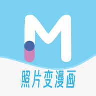 漫改相機 v2.7.5安卓版