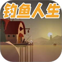 我想吃魚了 v1.1安卓版