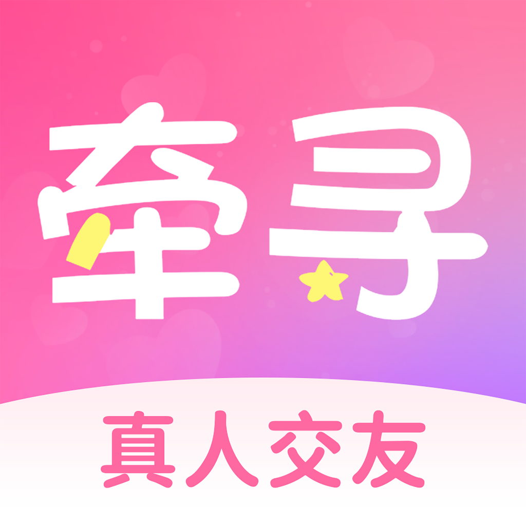 牽尋一夢 v1.0.0安卓版