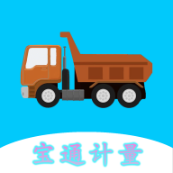 寶通計(jì)量 v2.0.0安卓版