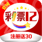 12cp彩票最新版