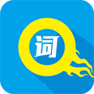 单词突击营