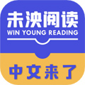 未泱阅读 v5.1.2安卓版