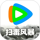 腾讯视频播放器 v9.01.61.30238安卓版