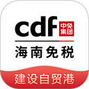離島免稅 v10.11.38安卓版
