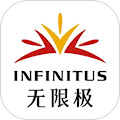 无限极