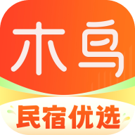 木鸟民宿短租