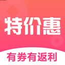 特价惠 v3.6.2安卓版