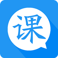 輕課表