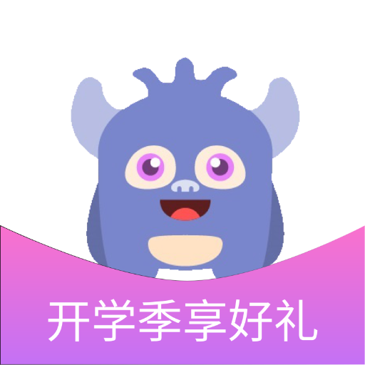 怪獸課表