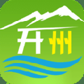 帅开州 v4.1.3安卓版