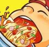 不正经的吃货