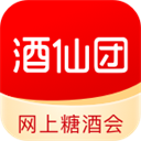 酒仙团