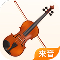 来音小提琴 v1.1.6安卓版