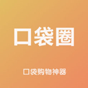 口袋圈 v2.1.49安卓版