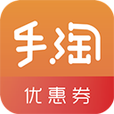 手淘優(yōu)惠券 v1.0.123安卓版