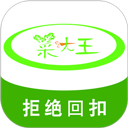 菜大王買菜 v4.2.91安卓版