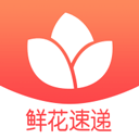 一树鲜花 v2.6.8安卓版