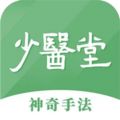 少医堂 v2.1.71安卓版