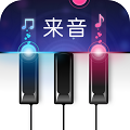 來音鋼琴app
